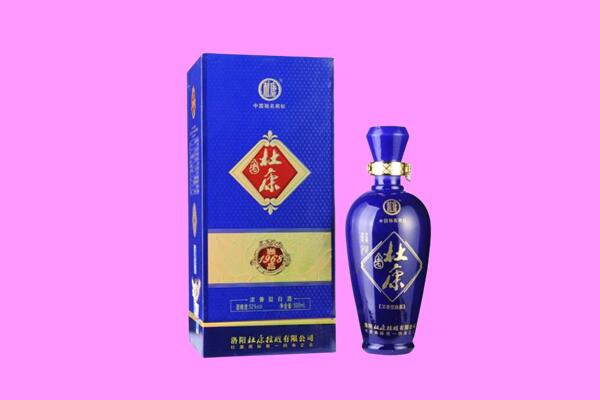 普陀杜康回收.jpg