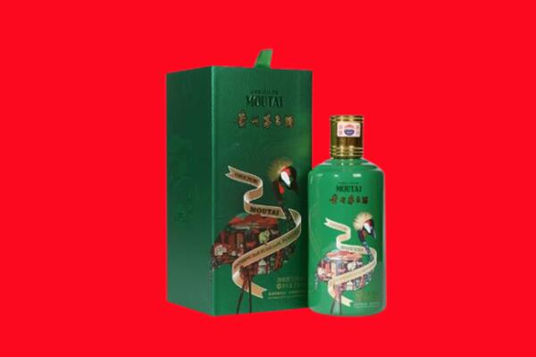 普陀回收出口茅台酒.jpg